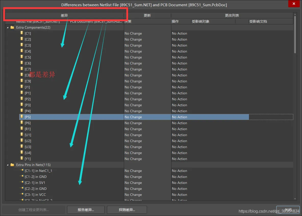 Altium Designer 18 速成实战 第五部分 PCB流程化设计常用操作（五）网表及网表的生成_PCB流程化设计常用操作_06